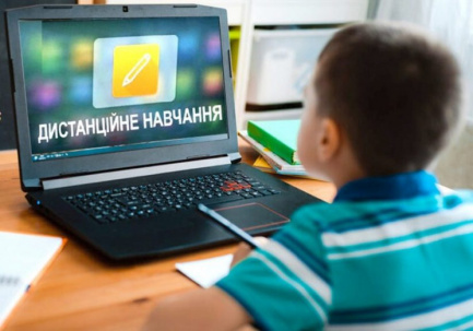 Школьники Дружковки переходят на дистанционное обучение Школьники Дружковки переходят на дистанционное обучение