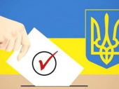 Як перевірити себе в Реєстрі виборців?