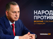 Борис Колесников ответит на актуальные вопросы украинцев в прямом эфире
