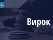 15 років ув'язнення: суд Дружківки призначив вирок полоненому зрадникові