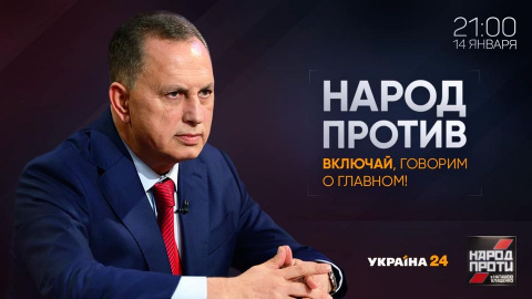 Борис Колесников ответит на актуальные вопросы украинцев в прямом эфире