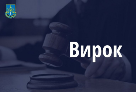 15 років ув'язнення: суд Дружківки призначив вирок полоненому зрадникові