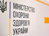 Украинские ковид-сертификаты признали еще шесть стран