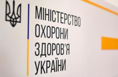 Украинские ковид-сертификаты признали еще шесть стран