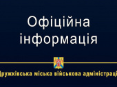 Тимчасове припинення електро- та водопостачання: тривають ремонтні роботи