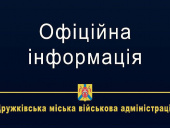 Тимчасове припинення електро- та водопостачання: тривають ремонтні роботи