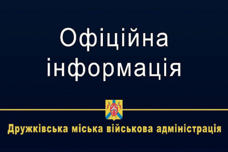 Тимчасове припинення електро- та водопостачання: тривають ремонтні роботи