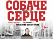 21 февраля в Дружковке состоятся две театральные постановки