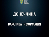 На Донеччині пошкоджено аміакопровод На Донеччині пошкоджено аміакопровод