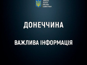 На Донеччині пошкоджено аміакопровод