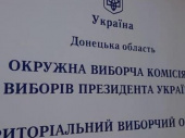 В Дружковке члены ОИК препятствовали журналистской деятельности