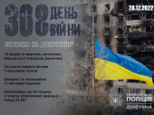 Ворог зосередив вогонь на Авдіївці, Бахмуті та Великій Новосілці