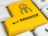 Робота у Дружківці: Які вакансії пропонує Центр зайнятості