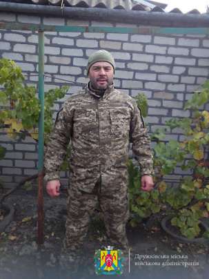 Дружківська громада простилася з загиблим Героєм Вячеславом Бугаєнко