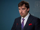 Гончарук остается