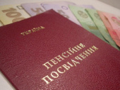 В Дружковке будут судить экс-сотрудницу Пенсионного фонда