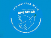 Мешканці Дружківки можуть безкоштовно дістатися до Барвінкове на потяг