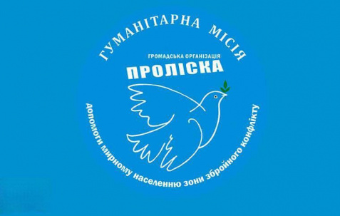 Мешканці Дружківки можуть безкоштовно дістатися до Барвінкове на потяг
