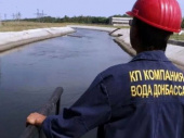 Глава ДонОВА рассказал о ситуации с водой в Донецкой области