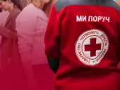 Товариство Червоного Хреста у Дружківці запрошує волонтерів до своєї команди