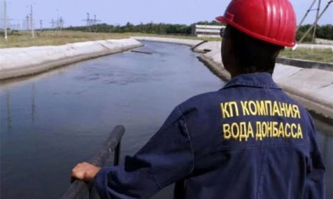 Глава ДонОВА рассказал о ситуации с водой в Донецкой области