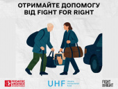Люди з інвалідністю на Донеччині можуть отримати фінансову допомогу