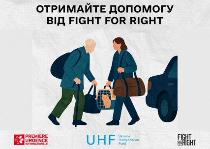 Люди з інвалідністю на Донеччині можуть отримати фінансову допомогу