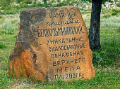 Белокузьминовка - жемчужина Донбасса (ФОТО, ВИДЕО)