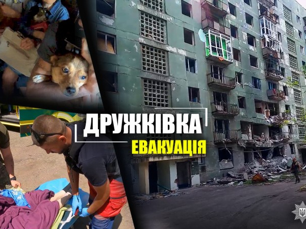 З Дружківки «Білі Янголи» щодня евакуюють людей