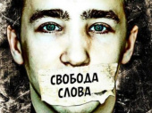 Ситуация со свободой слова в Дружковке – под контролем Верховной Рады Украины