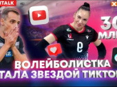 Украинская волейболистка Юлия Герасимова набрала 30 млн просмотров в TikTok