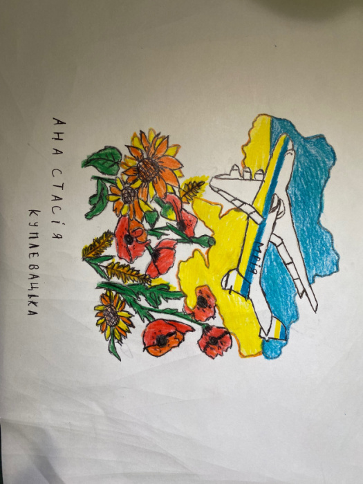 Куплевацька Анастасія.jpeg