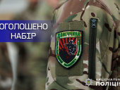 Долучайся до стрілецького батальйону поліції Донеччини