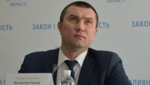 Прокурора Донетчины уволили из-за многочисленных жалоб Прокурора Донетчины уволили из-за многочисленных жалоб