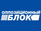 График приема депутатов «Оппозиционного блока»