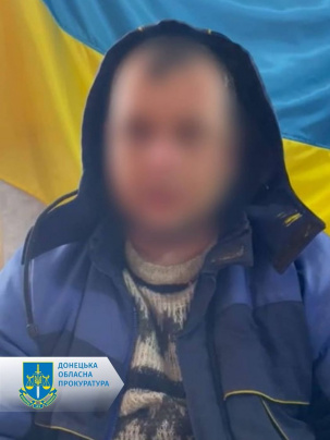 Жителю Дружковки грозит пожизненное заключение за сотрудничество с оккупантами