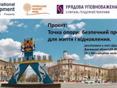 Жінки Дружківки змінюють громаду та роблять її безпечнішою