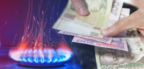 Цена на газ для клиентов ПОН вырастет уже в октябре Цена на газ для клиентов ПОН вырастет уже в октябре