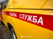У Дружківці будуть проводити ремонтні роботи на газопроводі