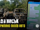 На Донеччині поліція затримала паліїв військових автомобілів