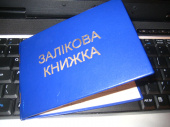Держава профінансує навчання студентам-контрактникам з зони бойових дій та ТОТ