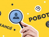 Робота у Дружківці: Які вакансії пропонує Центр зайнятості
