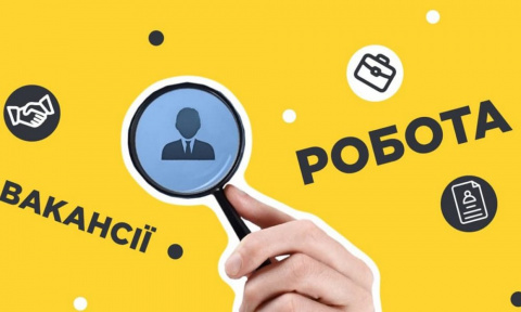 Робота у Дружківці: Які вакансії пропонує Центр зайнятості Робота у Дружківці: Які вакансії пропонує Центр зайнятості