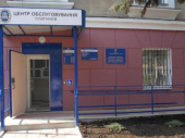 В Дружковке ЦОП налоговой приостанавливает работу