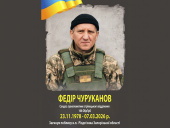 Дружківська громада втратила захисника Федора Чуруканова