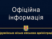 Дружківська ВА: Терміни відновлення електропостачання громади спрогнозувати неможливо