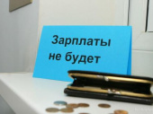 В Украине начнут выбивать долги по зарплате у предпринимателей