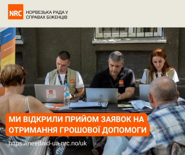 Норвезька рада у справах біженців в Україні сьогодні відкриває прийом заявок на грошову допомогу Норвезька рада у справах біженців в Україні сьогодні відкриває прийом заявок на грошову допомогу