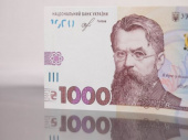 Не наличные деньги: В ОП дали разъяснения по поводу выплаты тысячи гривен