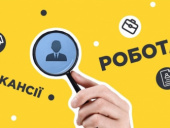 Робота у Дружківці